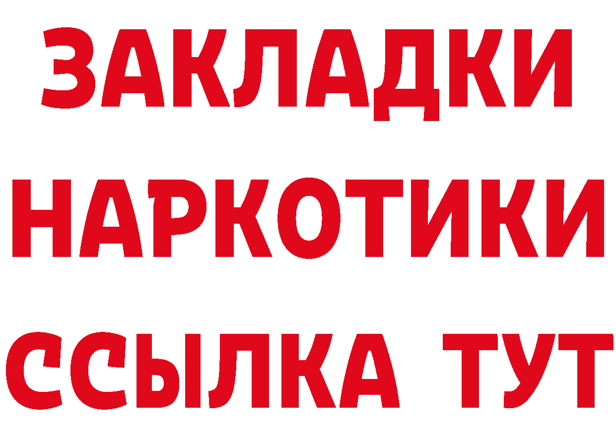 Амфетамин VHQ зеркало маркетплейс MEGA Камбарка